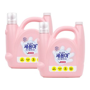 세균아꼼짝마 온더바디 버블 핸드워시 파우더향, 3.5L, 2개