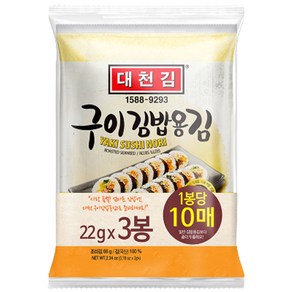 대천김 구이김밥김 DC460 3봉, 66g, 1개