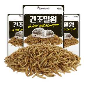 소동펫 고슴도치 건조밀웜 사료, 150g, 3개