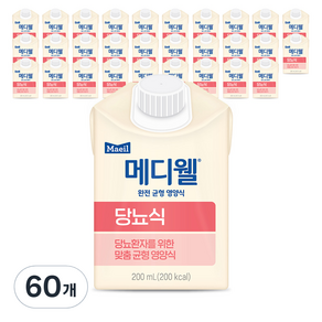 메디웰 당뇨식