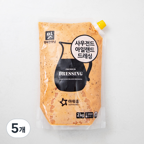 아워홈 행복한맛남 사우전아일랜드드레싱, 2kg, 5개