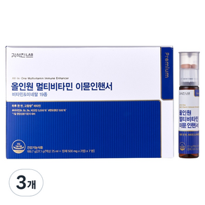 김석진랩 올인원 멀티비타민 이뮨인핸서 189.7g, 7회분, 3개