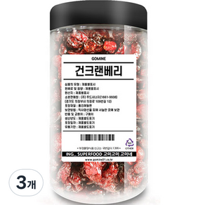 고미네 건크랜베리, 200g, 3개