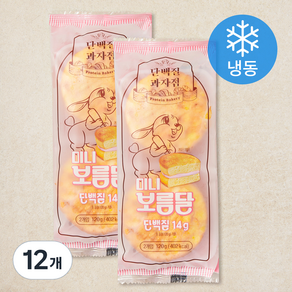 단백질과자점 미니 보름달빵 (냉동), 120g, 12개