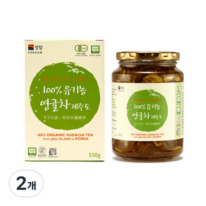 성암 유기농 영귤차, 550g, 1개입, 2개