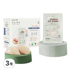 펫루트 우리아이 건강 촉촉한 통 닭가슴살 반려동물 간식 20p, 600g, 3개