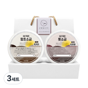 단심답례품 3년 묵은 함초소금 + 톳소금 선물세트, 300g, 3세트