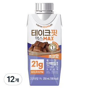 테이크핏 맥스 초코맛 드링크믹스 RTD, 250ml, 12개