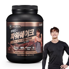 칼로바이 퍼펙트 파워쉐이크 아이솔레이트 초코맛, 1.89kg, 1개