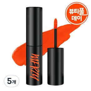 머지 더 퍼스트 벨벳 립 틴트, 카시스 오렌지, 4.5g, 5개