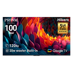 프리즘코리아 4K UHD 하이커스 리얼 120hz 구글 OS 베젤리스 스마트 TV, 254cm(100인치), HP100G3, 벽걸이형, 방문설치