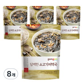 담백한 소고기 미역국, 500g, 8개