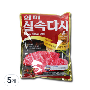 화미 쇠고기 실속다시, 2kg, 5개