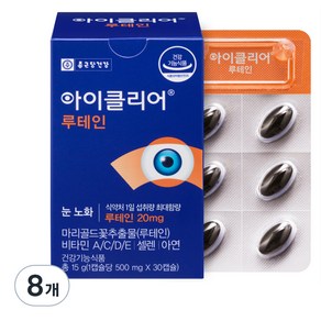 종근당건강 아이클리어 루테인 15g, 30정, 8개