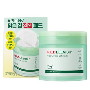 닥터지 레드 블레미쉬 클리어 더블 결 패드 190ml