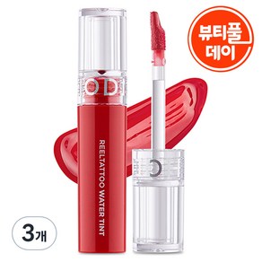 메리쏘드 릴타투 워터 립틴트, 크림슨레드, 2.7g, 3개