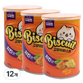 너를위한디저트 고양이 비스켓 간식, 치킨맛, 100g, 12개