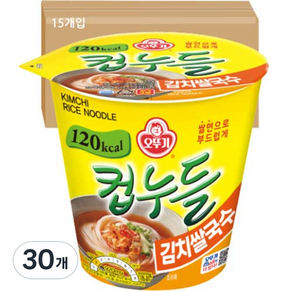 오뚜기 컵누들 김치쌀국수 컵