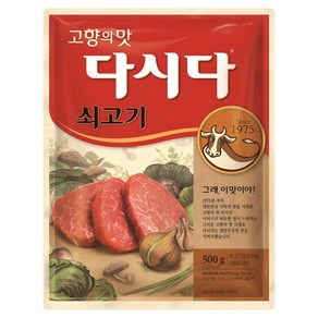 다시다 쇠고기, 500g, 1개