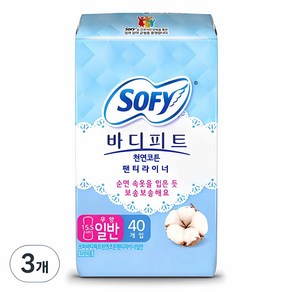 쏘피 바디피트 코튼 팬티라이너, 일반, 40개입, 3개