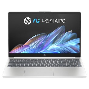 HP 2024 자비스 AI 노트북 15 코어Ulta5-125H 인텔 14세대, NatualSilve, 512GB, 16GB, WIN11 Home, 15-fd1029TU