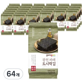 곰곰 광천 파래 도시락김, 5g, 64개