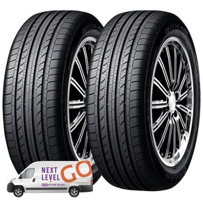 넥센타이어 엔프리즈 AH8 195/45R16