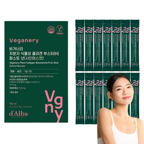 달바 비거너리 저분자 식물성 콜라겐 부스터(H) 퍼스트 샷 샤인머스캣 14p, 182ml, 1개