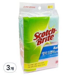 스카치브라이트 3M 베이직 망사 스펀지 수세미