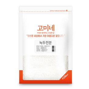 고미네 녹두전분, 500g, 1개