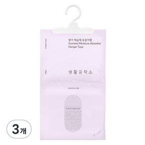 생활공작소 향기 제습제 옷걸이형 화이트머스크향 본품, 200g, 3개