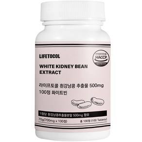 라이프토콜 흰강낭콩 추출물 500mg 100정 화이트빈 70g