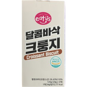 이더스 달콤바삭 크룽지 과자 5p