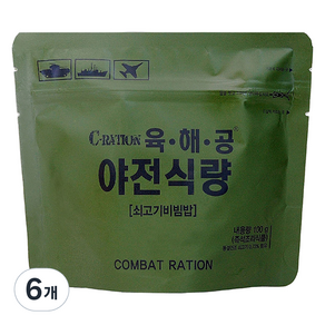 육해공 야전식량 쇠고기 비빔밥, 6개, 100g