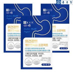 종근당 위건강엔 헬리코박터 프로젝트, 30정, 3개