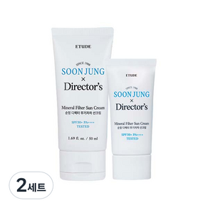 에뛰드 순정 디렉터 무기자차 선크림 SPF50+ PA++++ 50ml + 20ml 기획세트, 2세트