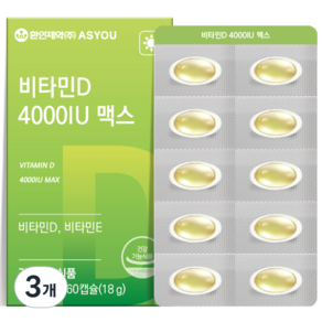 애즈유 환인제약 비타민D 4000IU 맥스 18g