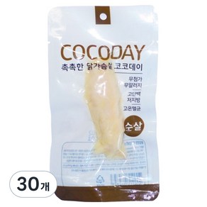 코코데이 반려동물 간식 닭가슴살, 순살, 20g, 30개