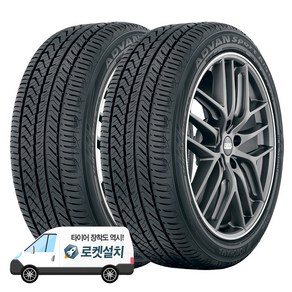 요코하마타이어 ADVAN SPORT A/S+ 245/40R18, 2개, 출장장착