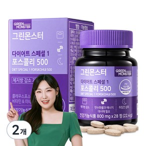 그린몬스터 다이어트 스페셜1 포스콜리500