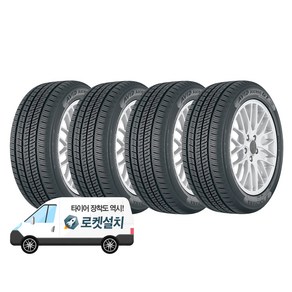 요코하마타이어 AVID Ascend GT 235/55R18