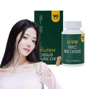 뉴온 비우템 시서스 퓨어 다이어트 63g, 1개, 90정