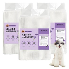 미스터추추 강아지 논슬립 배변패드 라벤더향 45g, 50개입, 3개