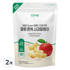 비단식당 말랑 쫀득 사과말랭이, 230g, 2개