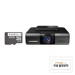 파인뷰 와이파이 빌트인 NON LCD 전후방 QHD 2채널 블랙박스 X550