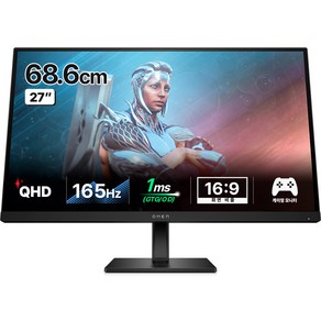 HP QHD OMEN 165Hz 게이밍 모니터