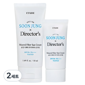 에뛰드 순정 디렉터 무기자차 선크림 SPF50+ PA++++ 50ml + 20ml 기획세트, 2세트