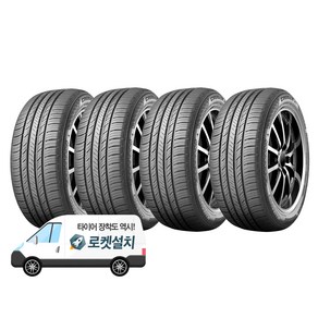 금호타이어 크루젠 HP71 225/60R17, 4개, 출장장착