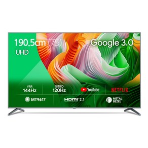 더함 4K UHD 스마트 144Hz 돌비 AI 구글 3 게이밍 TV, 190cm(75인치), UA751UHD F8T CHIQ CINEMA144 2024, 스탠드형, 방문설치