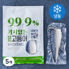 어부가보낸선물 99.9% 가시없는 순살 고등어 (냉동), 400g, 5개